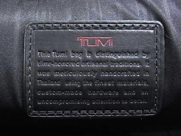 TUMI トゥミ ビジネスバッグ ラージ エクスパンダブル オーガナイザー 26160DH ブラック ナイロンキャンバス メンズ 2WAY