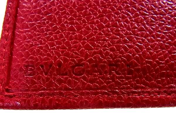 BVLGARI ブルガリ 手帳カバー ブルガリブルガリ レッド レザー レディース 6穴式 シルバー金具 超美品