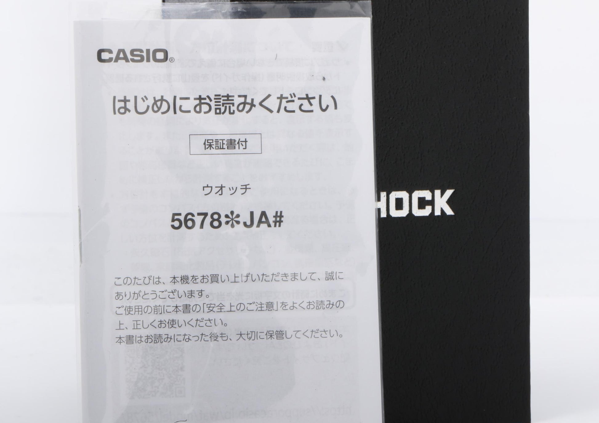 CASIO カシオ 時計 GSHOCK MASTER OF G LAND MUDMASTER GWG20001A1JF ブラック 樹脂／ステンレススチール メンズ アナデジ 新品未使用展示品
