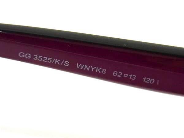 GUCCI グッチ アイウェア ラブリーハート サングラス GG 3525/K/S クリアパープル系 プラスチック レディース 美品