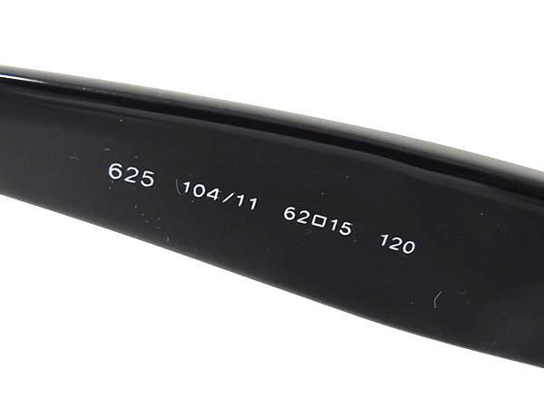 BVLGARI ブルガリ アイウェア サングラス 625 104/11 ブラック系 プラスチック ユニセックス 超美品