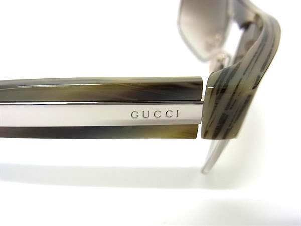 GUCCI グッチ サングラス GG1596/S グレー系 ブラウングラデーション プラスチック ユニセックス 美品