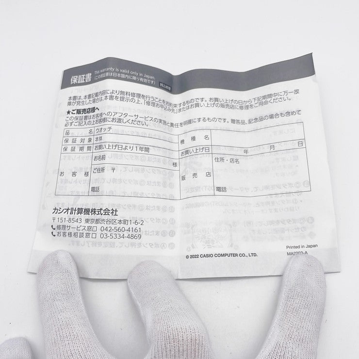 CASIO カシオ 時計 GSHOCK FULL METAL 2100 Series GMB2100D1AJF ブラック シルバー ステンレススチール メンズ アナデジ 新品未使用展示品