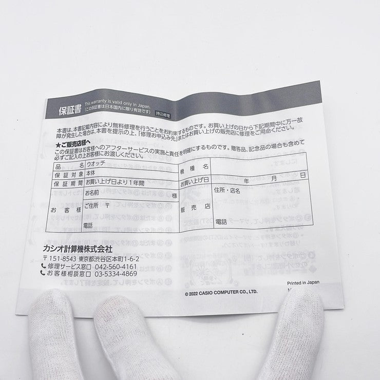 CASIO カシオ 時計 GSHOCK FULL METAL 2100 Series GMB2100BD1AJF ブラック ステンレススチール メンズ アナデジ 新品未使用展示品