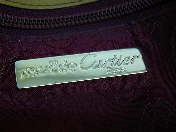 Cartier カルティエ クラッチバッグ マストライン トリニティ クラッチバッグ マスタード系 レザー レディース セカンドバッグ ゴールド金具 美品