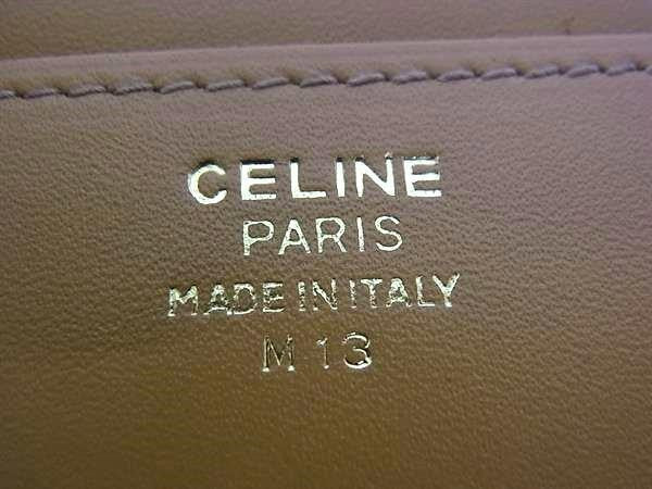 CELINE セリーヌ 財布 マカダム柄 がま口 長財布 ベージュ系 PVC×レザー レディース ヴィンテージ ゴールド金具 美品