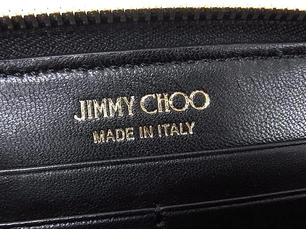 JIMMY CHOO ジミーチュウ 財布 アベニュー ブラック ナッパレザー レディース ラウンドファスナー 長財布 ゴールド金具 美品