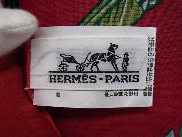 HERMES エルメス パレオ マルチカラー コットン100％ レディース 孔雀柄 超美品