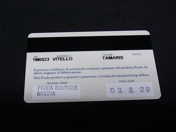PRADA プラダ 二つ折り財布 ヴィテッロ ムーヴ Wホック財布 1M0523 TAMARIS系 レザー レディース 美品