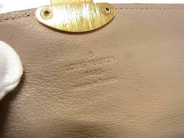 LOUIS VUITTON ヴィトン 財布 ポルトフォイユ イリス M58139 トープ(ベージュ系) モノグラムマヒナ レディース 二つ折り 長財布 ゴールド金具 美品