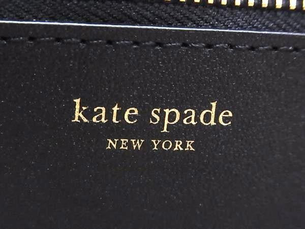 kate spade ケイトスペード トートバッグ ドゥー イット オール スペード フラワー パーフォレーテッド ラージ トート KL672 ブラック系 ファイングレインレザー レディース パンチング スペードフラワー 超美品