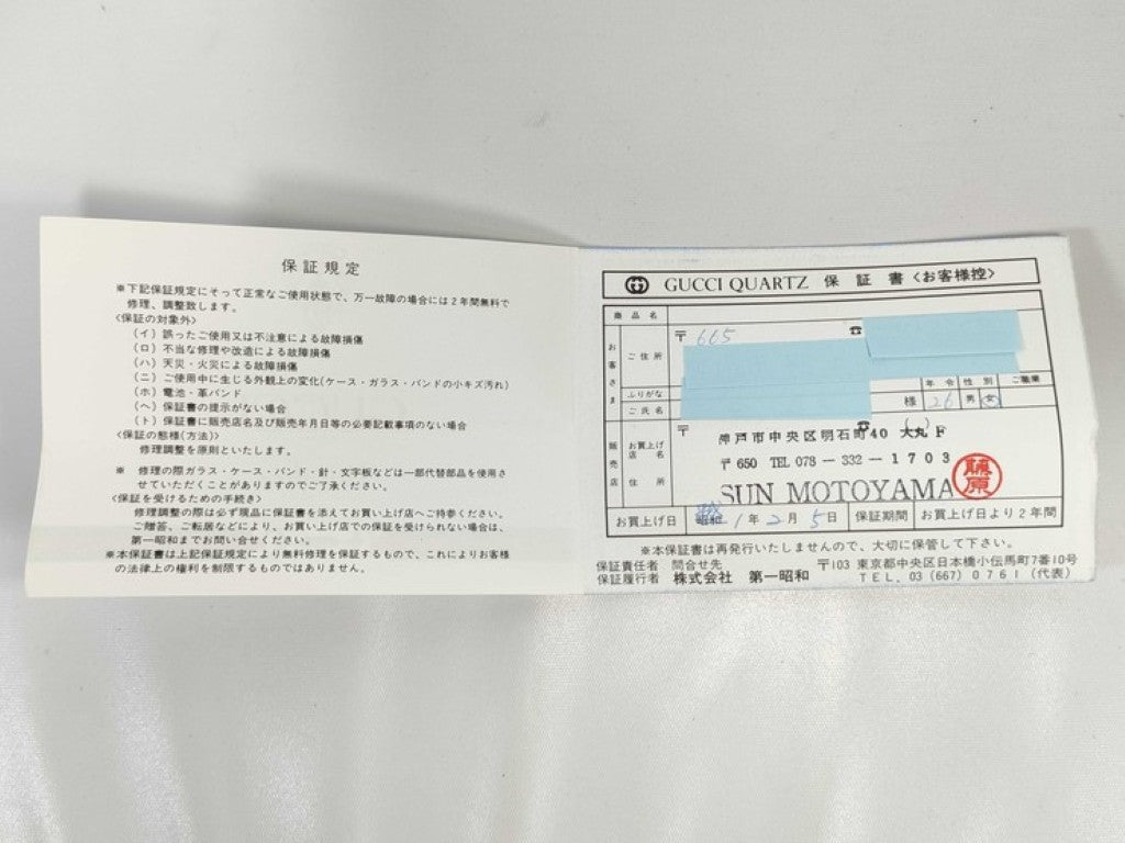 GUCCI グッチ 時計 3400F L ゴールド ブラウン系 ステンレス レディース 美品