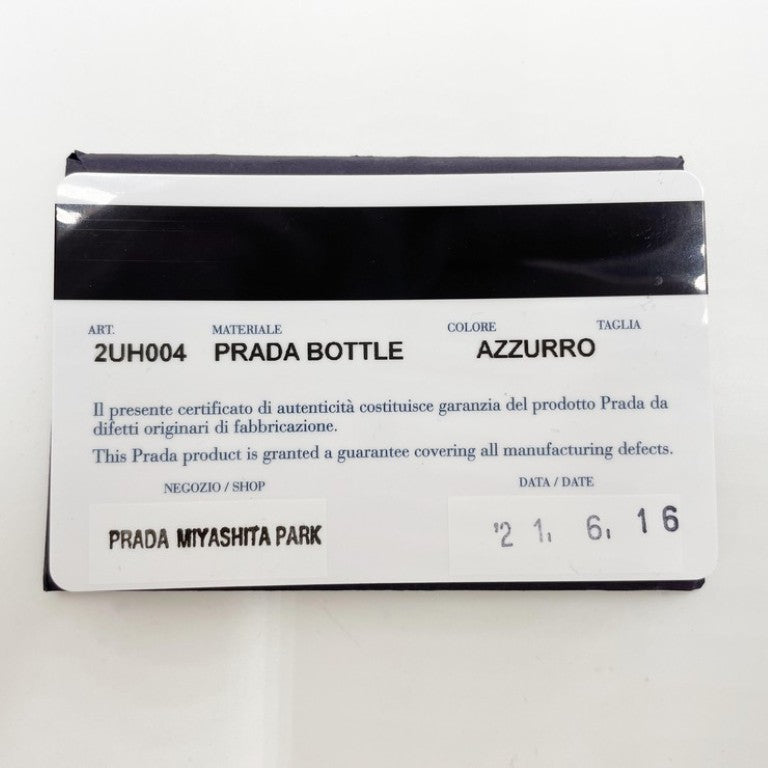 PRADA プラダ 水筒 ステンレス製携帯用魔法瓶 2UH004 ブルー シルバー系 ステンレス ユニセックス ウォーターボトル 美品