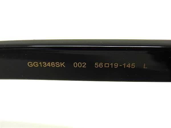 GUCCI グッチ サングラス アジアンフィット GG1346SK ブラック系 プラスチック ユニセックス 超美品