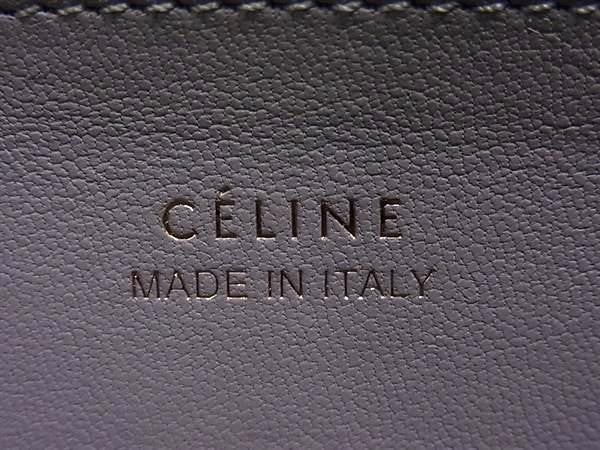 CELINE セリーヌ 長財布 マルチファンクション ブルー系 レザー ユニセックス 二つ折り ゴールド金具 美品