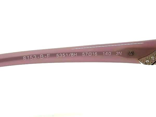 BVLGARI ブルガリ サングラス DIVA ディーヴァドリーム ライン BV8153-B-F パープル系 プラスチック レディース ゴールド金具 美品