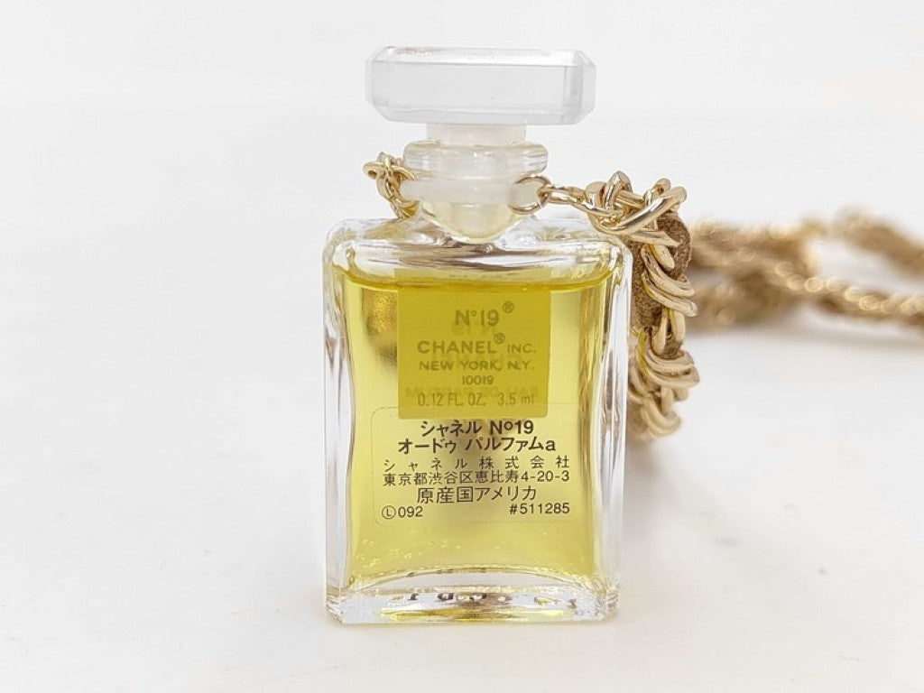 CHANEL シャネル ネックレス ALLURE アリュール 香水ボトルモチーフ ネックレス ゴールド ベージュ系 レザー メタル レディース 美品