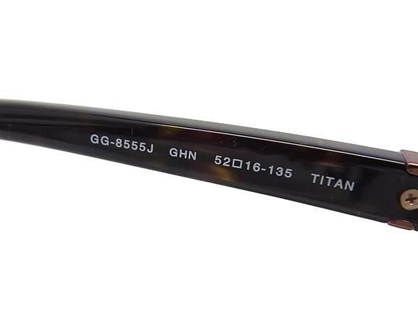 GUCCI グッチ 眼鏡 メガネフレーム GG8555J ブロンズ系 チタン レディース 伊達メガネ インターロッキングG 美品