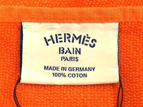 HERMES エルメス ビーチタオル バスタオル ヨッティングPM オレンジ系 コットン100% ユニセックス 新品未使用展示品