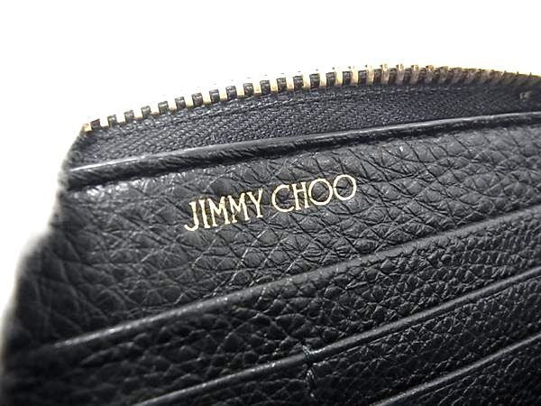 JIMMY CHOO ジミーチュウ 長財布 フィリパ ブラック系 レザー レディース ラウンドファスナー ゴールド金具 美品