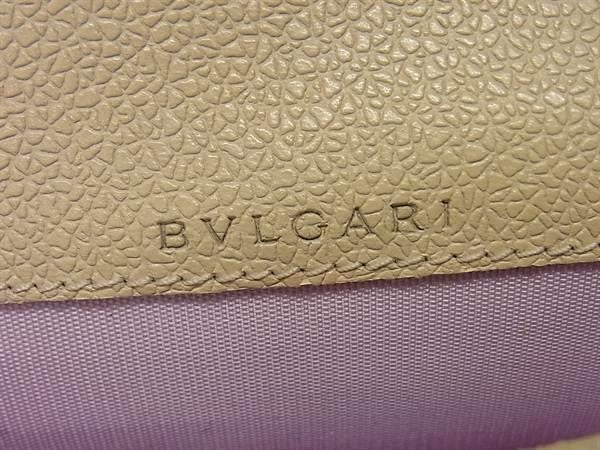 BVLGARI ブルガリ 長財布 コンパートメント長財布 イエロー系 ハラコ レディース 二つ折り財布 美品