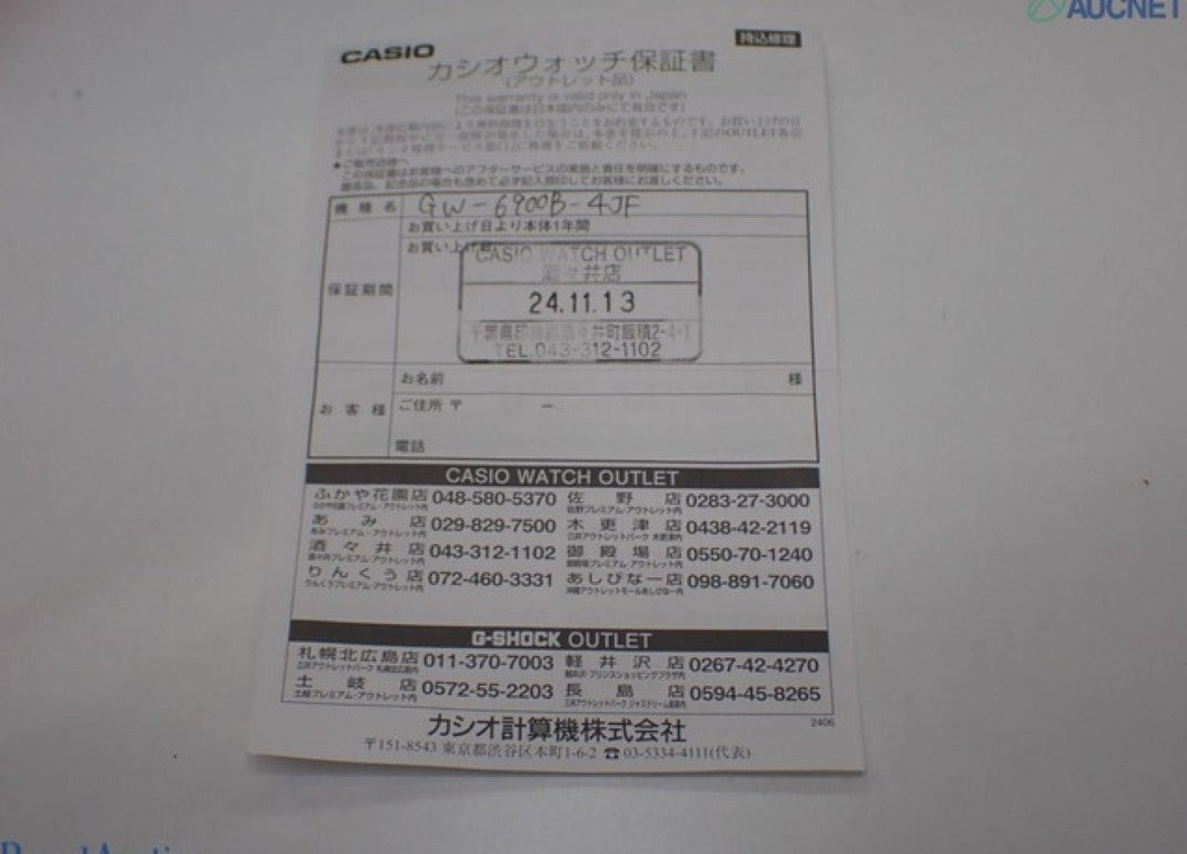 CASIO カシオ 時計 G-SHOCK DIGITAL 6900 SERIES GM-6900B-4JF レッド ブラック系 樹脂／ステンレススチール 樹脂バンド メンズ デジタル 超美品