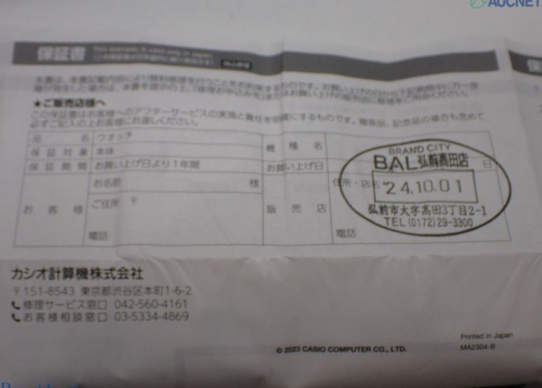 CASIO カシオ 時計 G-SHOCK DIGITAL 5600 SERIES DW-5600SHB-1JR ホワイト ブラック系 樹脂／樹脂（バイオマスプラスチック） メンズ デジタル 美品