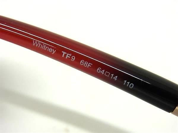 TOM FORD トムフォード サングラス Whitney ホイットニー TF9 レッドブラウン系 プラスチック レディース 超美品