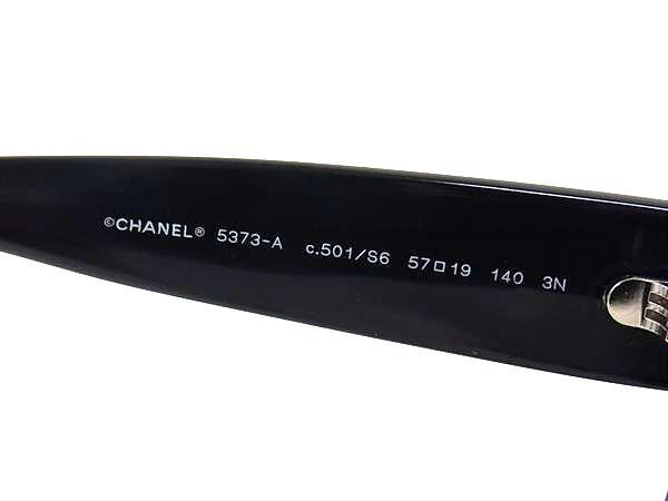 CHANEL シャネル サングラス ココマーク 5373A ブラック ネイビーグラデーション プラスチック レディース