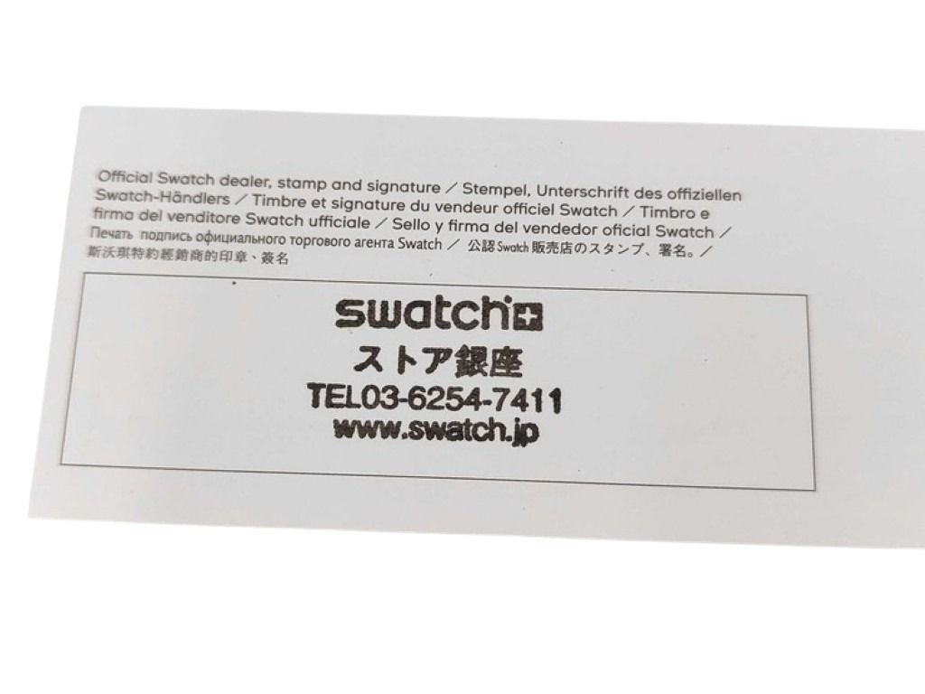 Swatch スウォッチ 時計 AUDEMARS PIGUET オーデマピゲ × SWATCH ロイヤルポップ Green Eight グリーンエイト SSX03G100N グリーン系 バイオセラミック メンズ AP ポケットウォッチ 懐中時計 新品未使用展示品