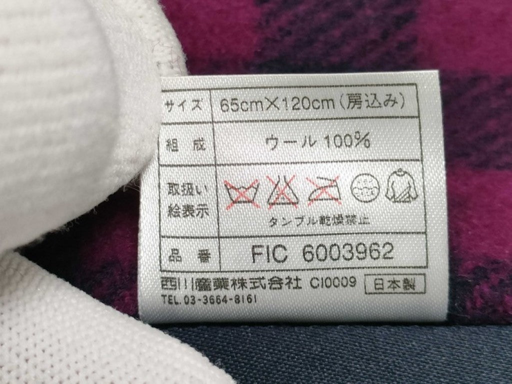 BURBERRY バーバリー マフラー パープル系 ウール100％ ユニセックス チェック 美品
