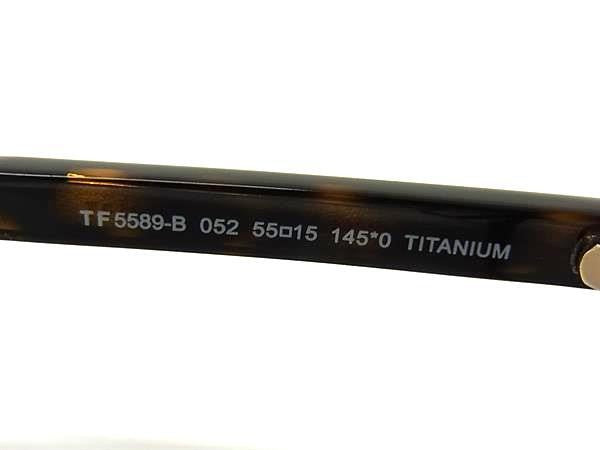 TOM FORD トムフォード 伊達眼鏡 ブルーライトブロック メガネ TF5589-B ブラウン系 × レンズ クリア ライトブラウン系 プラスチック メタル ユニセックス サングラス ゴールド金具 超美品