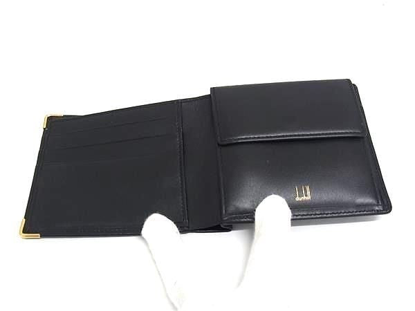 dunhill ダンヒル 二つ折り財布 コンフィデンシャル ブラック系 レザー メンズ ゴールド金具 超美品