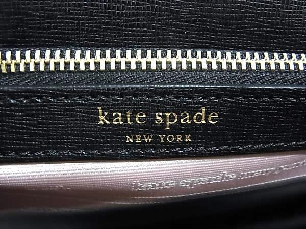 KATE SPADE ケイトスペード ショルダーバッグ モーガン K8925 ブラック系 レザー レディース ゴールド金具 チェーンショルダー ショルダーウォレット 超美品