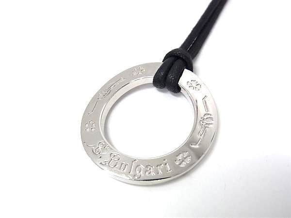 BVLGARI ブルガリ ネックレス セーブ ザ チルドレン シルバー ブラック系 SV925 ユニセックス ペンダント 美品