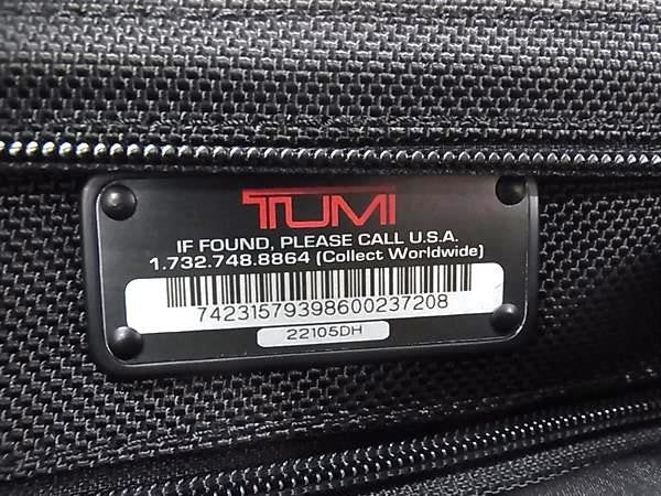 TUMI トゥミ ショルダーバッグ アルファ トラベル スモールフラップ クロスボディ 22105DH ブラック系 FXTバリスティックナイロン メンズ 美品