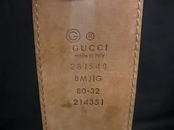 GUCCI グッチ ベルト グッチシマ 281548 オレンジ系 レザー ユニセックス ゴールド金具 美品