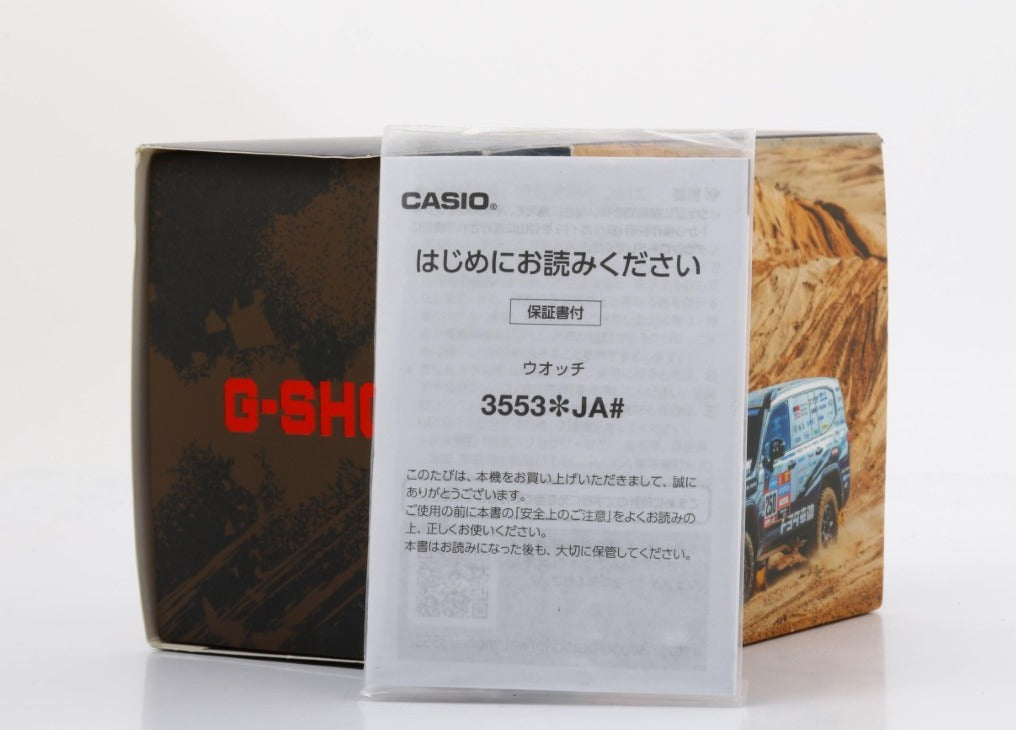 CASIO カシオ 時計 G-SHOCK TEAM LAND CRUISER TOYOTA AUTO BODY コラボレーションモデル MASTER OF G - LAND MUDMAN GW-9500TLC-1JR ブラック系 カーボンファイバー強化樹脂／ステンレススチール 樹脂バンド メンズ デジタル 超美品