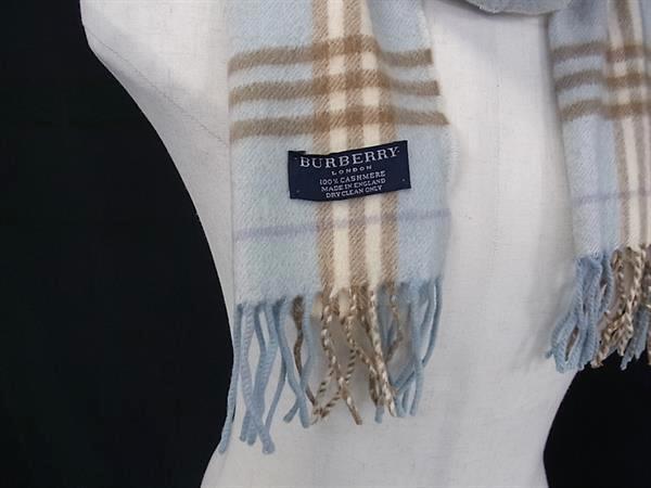 BURBERRY バーバリー マフラー ライトブルー系 カシミヤ100％ レディース チェック柄 フリンジ 美品