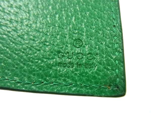 GUCCI グッチ 二つ折り財布 GGスプリーム 768243 ブラウン系×グリーン系 PVC レザー メンズ 新品未使用展示品