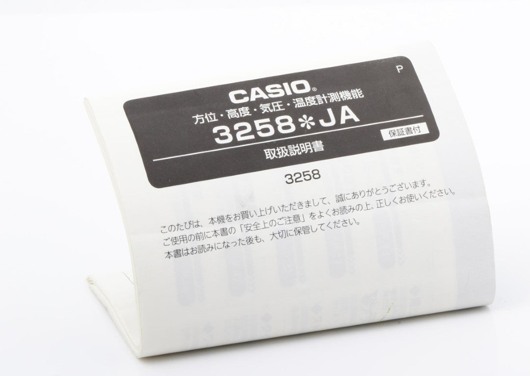 CASIO カシオ 腕時計 PRO TREK プロトレック Multifield Line PRW-2500-1JF ブラック系 樹脂／アルミ メンズ デジタル 美品