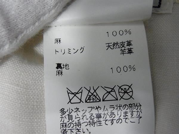 HERMES エルメス ベースボールキャップ セリエ ホワイト系 リネン100％ ユニセックス