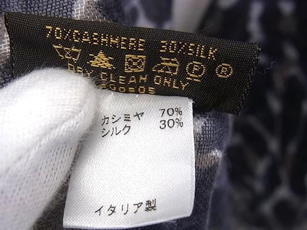LOUIS VUITTON ルイヴィトン ストール ネイビー系 カシミヤ70%×シルク30% レディース ヒョウ柄 ショール 美品