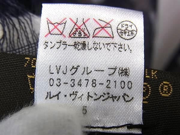 LOUIS VUITTON ルイヴィトン ストール ネイビー系 カシミヤ70%×シルク30% レディース ヒョウ柄 ショール 美品